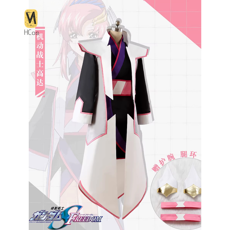 Party Games Mobile - HCos мобильный костюм Lacus Clyne косплей