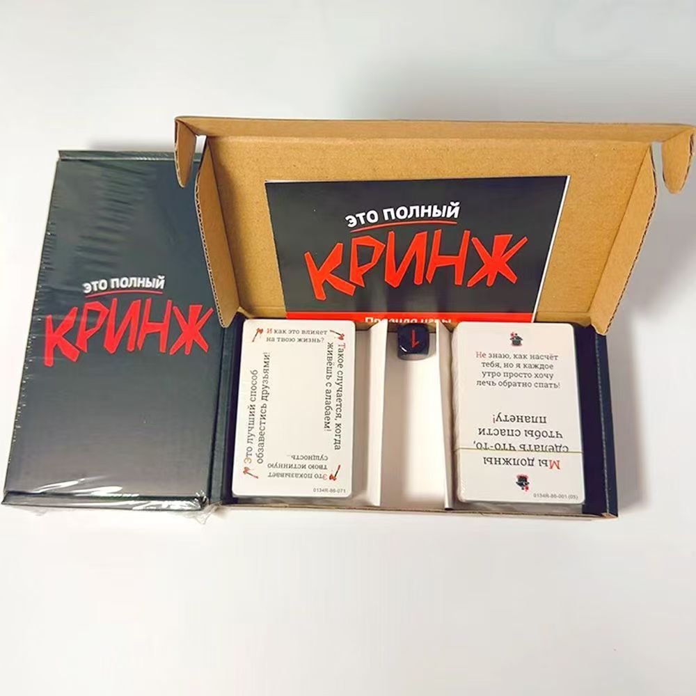 Настольная карточная игра 2026 – обзор и цена Party Games Multiplayer