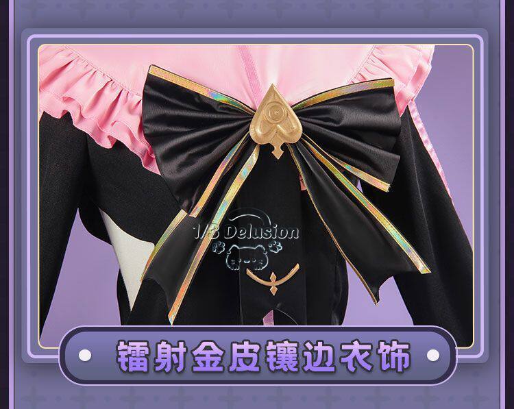 Костюм для косплея Arcaea Tair – обзор и цена Party Games Kit